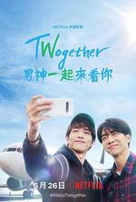 Twogether: 男神一起來看你 / Twogether 線上看
