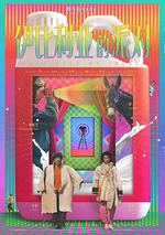 伊比利亞的派對 線上看