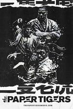 三隻老虎 線上看