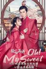 偷心畫師 線上看