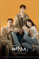 夜食男女 / 야식남녀 線上看