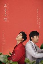 私人課程 線上看