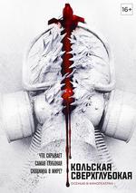 科拉深孔 線上看