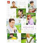 再次出發 韓國篇 線上看