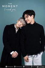 此刻我需要你 / แห่งความสุข 線上看