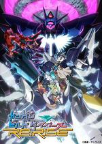 高達創形者 Re:RISE 第二季 / ガンダムビルドダイバーズRe:RISE 2nd Season 線上看