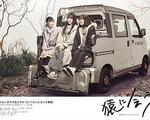 去看猴子(猿に會う) 線上看