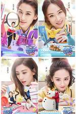 媽媽是超人 第三季 線上看