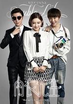 內衣先生 線上看