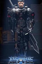 雄兵連之乾坤篇 線上看