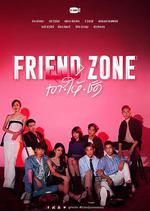 朋友圈 / Friend Zone เอา ให้ ชัด 線上看