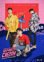 舞者 / WHYNOT-더 댄서 線上看