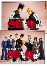 我是大哥大 線上看