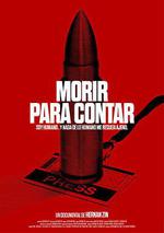 死於揭露 線上看