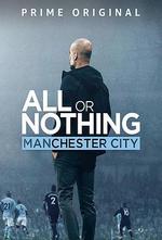 孤注一擲：曼徹斯特城 / All or Nothing: Manchester City 線上看