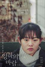 零下風 / 영하의 바람 線上看