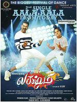 跳舞吧！爸爸 線上看