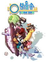 0號宿舍 線上看