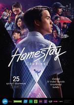 借來的100天 / Homestay 線上看