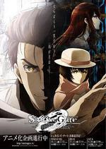 命運石之門0 / STEINS;GATE 0 線上看