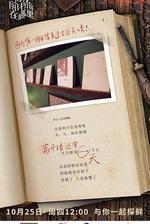 神奇圖書館在哪裡 線上看