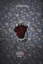 懸案密碼4：64號病歷 線上看