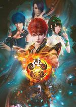 畫江湖之俠嵐 線上看