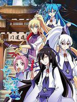 我家大師兄腦子有坑 線上看