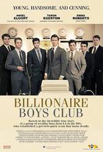 億萬少年俱樂部 / Billionaire Boys Club 線上看