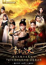 素手遮天 線上看