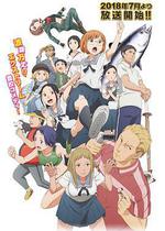 千緒的上學路 / ちおちゃんの通學路 線上看