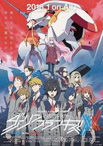 DARLING in the FRANXX 線上看