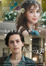 五尺天涯 / Five Feet Apart 線上看