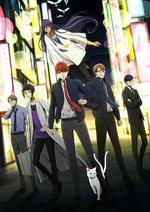 深夜的超自然公務員 線上看