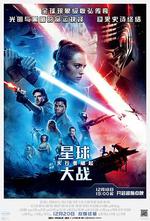 星球大戰9：天行者崛起 / Star Wars: The Rise of Skywalker 線上看