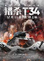 獵殺T34 / T-34 線上看