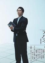 棋盤上的阿爾發～約定的將棋～ / 盤上のアルファ～約束の將棋～ 線上看