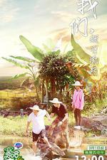 哈哈農夫 線上看