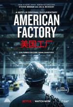 美國工廠 / American Factory 線上看