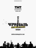 車諾比·禁區電影版 線上看