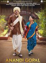 女仁醫 / आनंदी गोपाळ 線上看