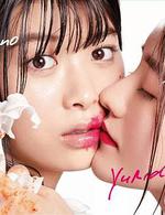 百合與直覺 / 百合だのかんだの 線上看