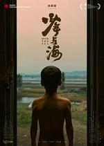 少年與海 線上看