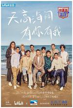 非正式會談 第五季 線上看