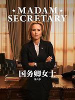 國務卿女士 第六季 / Madam Secretary Season 6 線上看