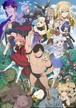 旗揚！獸道 / 旗揚！けものみち 線上看