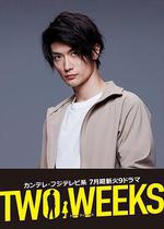 兩周 / TWO WEEKS 線上看