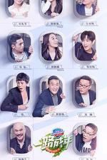 一路成年 線上看