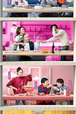 女兒們的男朋友 線上看