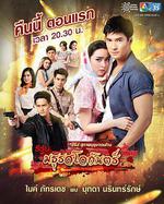 地獄之音 線上看